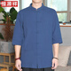 恒源祥中國風(fēng)亞麻襯衫男士短袖夏季唐裝新中式盤(pán)扣棉麻休閑薄款五分襯衣 藏青色 3XL