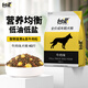 臺派 狗干糧40斤金毛拉布拉多泰迪成犬小型中型大型犬通用型狗糧20kg