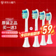飛利浦（PHILIPS）電動(dòng)牙刷頭 成人兒童替換刷頭 杜邦刷毛聲波震動(dòng)刷頭 HX9021買(mǎi)一帶3支國產(chǎn)刷頭共4支
