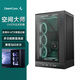 九州風(fēng)神（DEEPCOOL）CH270立式數(shù)顯機(jī)箱支持背插主板/360水冷/數(shù)顯底座/網(wǎng)孔散熱面板