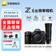 尼康（Nikon）【國行帶票】Z6 III Z63全畫(huà)幅微單相機 微單套機 單機 攝影攝像視頻無(wú)反相機數碼相機 運動(dòng)拍鳥(niǎo) Z6III+Z180-600F/5.6-6.3遠攝 套餐五【至譽(yù)256G高速卡