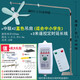 中聯(lián)小吊扇支架套餐床上微風(fēng)吊扇安靜無(wú)噪音床頭架子落地式不銹鋼伸縮吊桿微吊含掛架蚊帳扇配套睡眠扇 加粗版落地架+3米遙控定時(shí)線+中聯(lián)42吊扇藍(lán)色