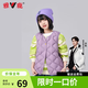 雅鹿兒童輕薄羽絨服男女童馬甲短款保暖時(shí)尚防鉆絨童趣時(shí)尚背心外套 紫色 120cm（參考身高105-115厘米）
