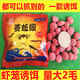 漁顛賽蚯蚓捕蝦籠誘餌龍蝦河蝦餌料折疊加厚漁網(wǎng)游龍泥鰍黃鱔魚(yú)籠餌料 賽蚯蚓100包