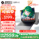 機(jī)械革命（MECHREVO）無界15X 旗艦Pro版新品14X銳龍7 AIPC高性能輕薄本13代酷睿i5 14S學(xué)生設(shè)計(jì)辦公游戲筆記本電腦 13代i5/雙拓展卡槽 16G-512G