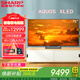 SHARP 夏普24年新品GU8500A 65英寸Mini LED 144Hz高刷XT畫質(zhì)引擎量子點廣色域4+128G大內(nèi)存 智能電視機 75英寸