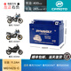 猛獅春風(fēng)原廠(chǎng)700MT/800MT摩托車(chē)蓄電池12V通用電瓶拉力車(chē)大容量電瓶