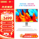 聯(lián)想來酷Lecoo AIO 27英寸家用辦公一體機(jī) 商用娛樂商務(wù)學(xué)習(xí)網(wǎng)課臺式機(jī)電腦全套 12代酷睿i5 16G 1TB+512G 白 定制 27英寸 無線鍵鼠 內(nèi)置WiFi
