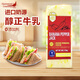 K?SE MEISTER CREAMERY邁仕香蕉味辣杰克干酪 170克
