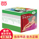 DK兒童目擊者·第2級·開始獨立閱讀（4歲-7歲）（全20冊）