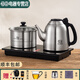 吉谷（K·KOU）全自動(dòng)三和一上水電熱水壺嵌入式電茶壺煮茶器帶消毒燒水壺 1.2L TC008【全自動(dòng)20×37】