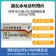 【拍下即刻聯(lián)系你】倍特 倍力通 達比加群酯膠囊110mg*30粒診療方案預(yù)訂 掛號+問診+配藥 1盒