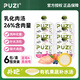 撲吃湯包快樂(lè)PUZI湯包補(bǔ)水咕嘟貓咪狗狗有機(jī)果蔬湯罐貓咪零食濕糧包 藍(lán)莓蔓越莓口味85g*6個(gè)