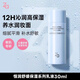姬芮Za姬芮恒潤舒緩保濕化妝水乳液補(bǔ)水護(hù)膚品敏肌舒緩干皮油皮濕敷水 恒潤舒緩保濕乳30ml旅行裝