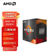 AMD 銳龍五代 處理器7nmCPU AM4接口 R5 5600X（散片）