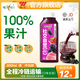 味全【口味任選】每日C果蔬汁300ml冷藏飲料輕斷食水果蔬菜新鮮營(yíng)養 桑葚莓桃復合果汁300ml
