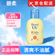 碧柔（Biore）【官網(wǎng)直售】碧柔兒童防曬霜乳液清爽防紫外線嬰幼兒敏肌日本進(jìn)口 碧柔兒童防曬霜*一瓶 現(xiàn)貨