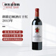 朗歌巴頓酒莊（Chateau Langoa Barton）正牌干紅葡萄酒2013年750ml 紅酒名莊送禮冰袋配送