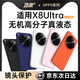 功崇【高分子液態(tài)】適用oppofindx8ultra手機(jī)殼x8s/+液態(tài)硅膠保護(hù)套鏡頭全包防摔久不發(fā)黃簡(jiǎn)約高級(jí)男女 【月光白】無(wú)機(jī)高分子液態(tài)|細(xì)膩親膚|贈(zèng)鏡頭膜 OPPOFindx8ultra