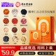 同仁堂品牌 北京同仁堂 菊花決明子茶紅豆薏米養(yǎng)生茶熬夜滋補瑪咖五寶茶 1盒75g酸棗仁百合茯苓玫瑰茶（5克×15）