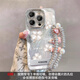 品盟 適用于蘋果iphone16promax手機殼新款15pro/14自帶鏡頭膜全包鏡頭保護羽紗花朵ins風手鏈女高級感 羽紗四葉草+手鏈+支架 蘋果15Promax