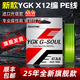 ygk g-soul pe2024新款ygk g-soul pe線超順滑遠(yuǎn)投路亞專用pe線大力馬魚線主線 新款12編150米 0.8號