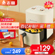 志高（CHIGO）空氣炸鍋家用7L大容量電炸鍋多功能炸薯?xiàng)l機(jī)智能定時(shí)溫控?zé)o油低脂爆米花機(jī) 純白 6L 【極具性價(jià)比】地板價(jià)