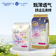酷安奇 COOANGE【試用裝】圣貝兒甄薄紙尿褲乳木果精華萃取拉拉褲超薄透氣尿布 拉拉褲XL碼4片*1包(22-28斤)
