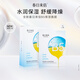 春日來信維生素B5面膜抗氧抗糖提亮膚色溫和無刺激修復(fù)保濕貼片面膜10片裝 1盒裝10片