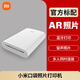 小米（MI）口袋照片打印機無(wú)線(xiàn)1S藍牙小型家用無(wú)墨迷你便攜隨身拍照打印相紙米家即拍立生日禮物即印得網(wǎng)紅洗 小米口袋照片打印機【標配】 標配