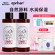 伊帕爾汗 eprhan福瑞達(dá) 爽膚水化妝水 補(bǔ)水保濕 玫瑰純露 玫瑰純露500ml*2