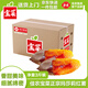 佳農(nóng)寶菜山東瑪莎莉紅薯軟糯香甜凈重3斤單果80g+源頭直發(fā)