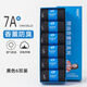梵迪羅新品【高檔禮盒裝】7A抗菌香薰精油防臭襪子男襪女中筒襪吸汗透氣 男平板黑色 6雙