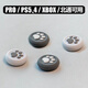 PS5搖桿帽 PRO手柄包按鍵硅膠增高XBOXONE貓爪PS3套PS4保護帽 深灰色