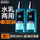 曼秀雷敦（Mentholatum）男士爽膚水護(hù)膚品補(bǔ)水保濕清爽不易粘膩四季可用 酷爽冰露145ml+30ml*5
