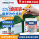 威卡固/VIKAGU 水性金屬漆工業(yè)漆改色護欄鐵藝鍍鋅管圍欄彩鋼瓦不銹鋼防銹防水油漆涂料鐵綠色VGE194 5kg/桶