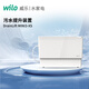 威樂（WILO）污水提升泵地下室家用污水提升器農(nóng)村別墅衛(wèi)生間馬桶切割式排污泵 MINI3-XS-I