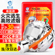友安 消防面具 TZL30 橡膠款 國標3C認證 過(guò)濾式消防自救呼吸器 火災逃生面罩 防煙防毒