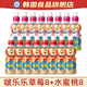 啵樂(lè )樂(lè )pororo兒童飲料波波樂(lè )啵啵寶露露牛奶草莓水果韓國原裝進(jìn)口 【16瓶】草莓8+水蜜桃8