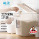 茶花塑料雜糧收納箱米桶15L 白色 1個(gè)裝 帶輪