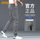 吉普（JEEP）美國正品Jeep夏季薄款小腳牛仔褲男士修身直筒復古潮流休閑長褲子 1982灰色 薄款 【官方正品】 33 推薦體重150-160斤