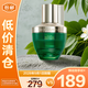 佰草集（HERBORIST）太極啵啵蜜精華30ml 面部精華乳/蜜精華液 淡化細紋【臨期清倉】