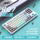 凌豹K87客制化機械鍵盤無線藍牙三模RGB燈效gasket五層填充麻將音電腦游戲辦公鍵盤 K87晴山藍【煙紫軸】4000mAh