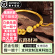 吉財(cái)運(yùn)五帝錢(qián)黃金手鐲女999足金包銀半鐲銅錢(qián)轉(zhuǎn)運(yùn)珠手鏈生日禮物送老婆 包金1.3克 五帝錢(qián)吉言半鐲手鏈