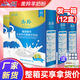 御羚富硒高鈣無(wú)蔗糖羊奶粉御羚中老年成人羊奶粉400克整箱12盒 富硒高鈣12盒