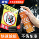 車仆不干膠清除劑汽車家用去膠托粘膠雙面膠去除玻璃清潔去污