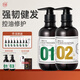 紫郁生姜防脫洗發(fā)水護(hù)發(fā)素套裝去屑控油止癢健發(fā)養(yǎng)發(fā)男女士洗頭膏留香 1號(hào)生姜洗500ml+2號(hào)生姜護(hù)500ml