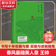 春風(fēng)最隨美人意 知名收藏家王帥的美學(xué)隨筆 書寫十年收藏與愛(ài) 圖書