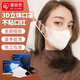 愛(ài)麗思（IRIS）一次性3D立體防護口罩KN95口罩白色三層過(guò)濾防塵獨立包裝男女口罩 【3D立體】白色 100枚獨立包裝