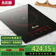 志高（CHIGO） 家用電磁爐大功率3000W嵌入式爆炒電磁爐單灶臺(tái)式爆炒家用電磁灶爆炒電池爐智能加熱電磁灶鑲嵌式 投影款電磁爐單灶